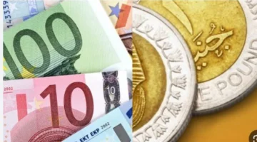 الجنيه المصري يتراجع أمام اليورو بقيمة 28 قرش في تعاملات البنوك اليوم